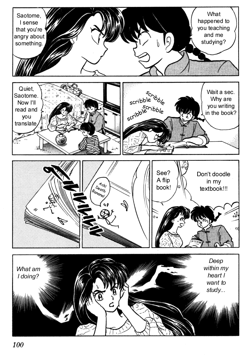 Ranma 1/2 Chapter 317 14